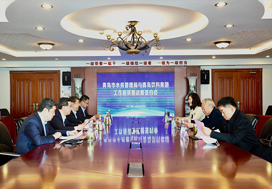 2025新澳门免费原料网