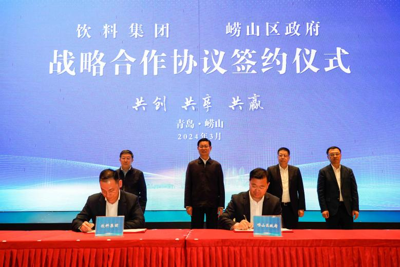 2025新澳门免费原料网