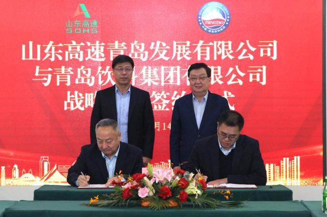 2025新澳门免费原料网