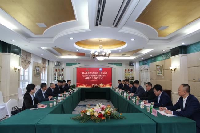 2025新澳门免费原料网