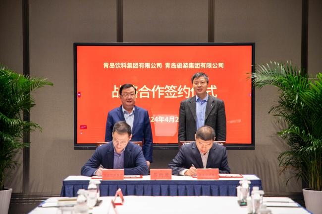 2025新澳门免费原料网