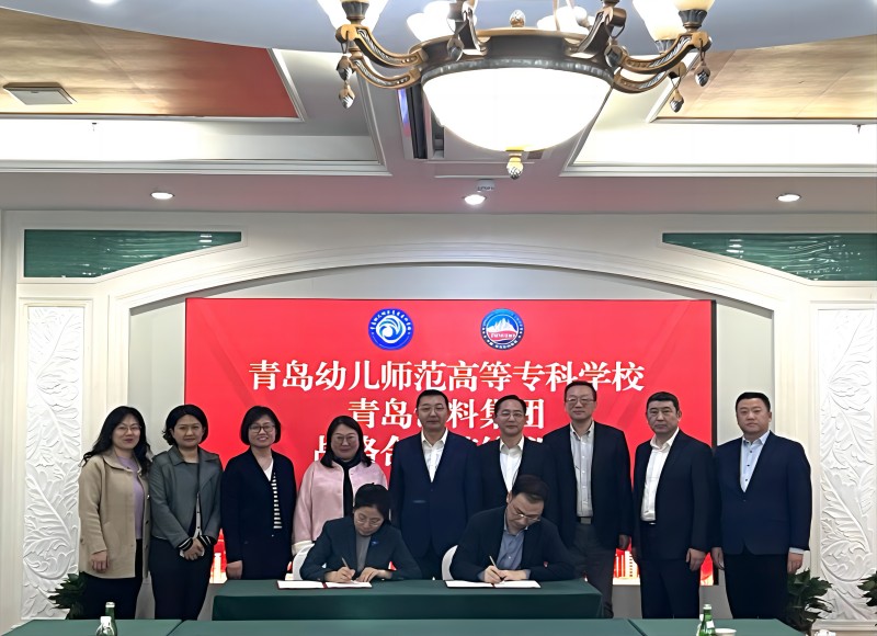 2025新澳门免费原料网
