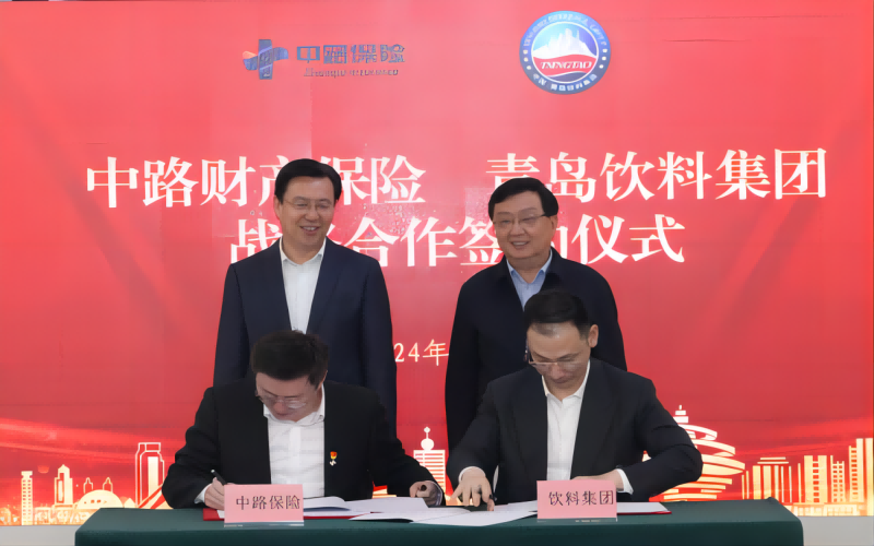 2025新澳门免费原料网